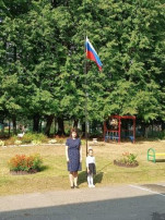 День Знаний День Знаний.