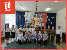 "Этот праздник со слезами на глазах..." "Этот праздник со слезами на глазах...".