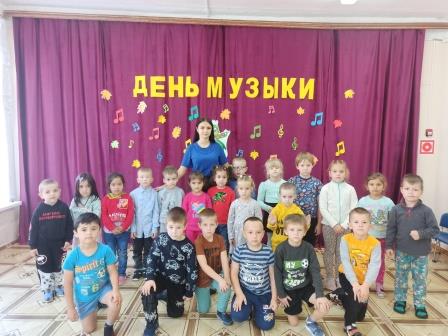 🎼ДЕНЬ МУЗЫКИ В ДЕТСКОМ САДУ🎼 🎼ДЕНЬ МУЗЫКИ В ДЕТСКОМ САДУ🎼.